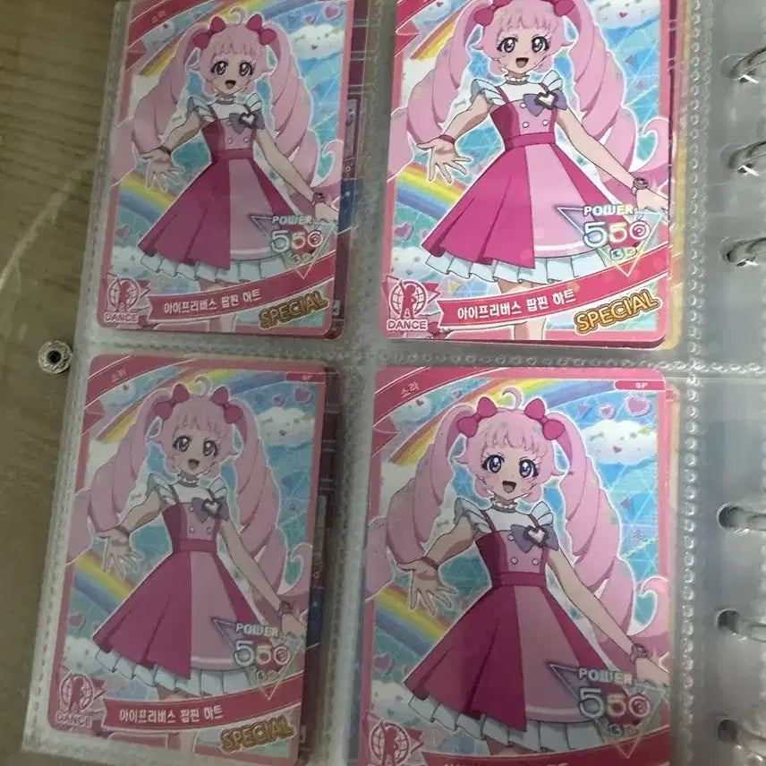 [BUNJANG] i-PRI 200 Cards Bundle Set / 아이프리 !200장! 일괄이에요!(정리함까지)