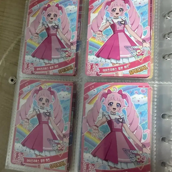 [BUNJANG] i-PRI 200 Cards Bundle Set / 아이프리 !200장! 일괄이에요!(정리함까지)