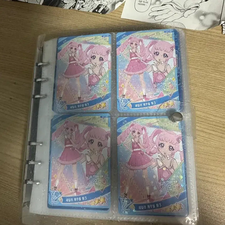 [BUNJANG] i-PRI 200 Cards Bundle Set / 아이프리 !200장! 일괄이에요!(정리함까지)