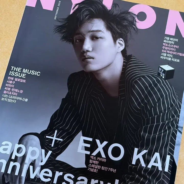 [BUNJANG] Kai Nylon Magazine / 카이 나일론 NYLON