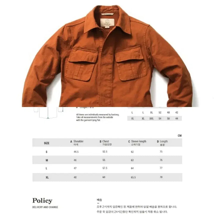 [BUNJANG] Bastong Fatigue Jacket Brick / 바스통 퍼티그 자켓 브릭 색상 M 사이즈 판매합니다.