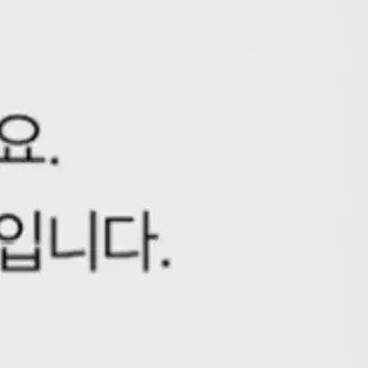 [BUNJANG] AlphaDriveOne Fan Sign Cut / 알파드라이브원 팬싸컷 팝니다
