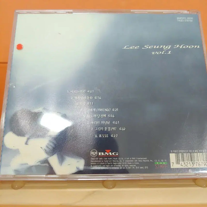 [BUNJANG] Lee Seung Hoon 1st Album CD / 가요 CD 시디 음반 앨범 이승훈 1집
