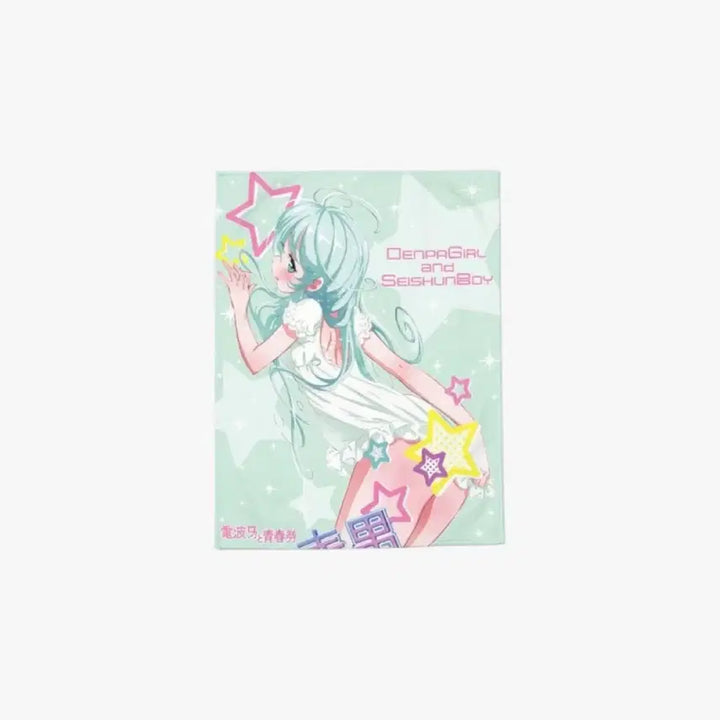 [BUNJANG] Denpa Onna to Seishun Otoko Erio Large Blanket / 전파녀와 청춘남 에리오 대형 담요