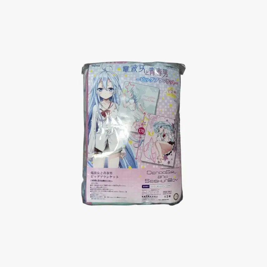 [BUNJANG] Denpa Onna to Seishun Otoko Erio Large Blanket / 전파녀와 청춘남 에리오 대형 담요