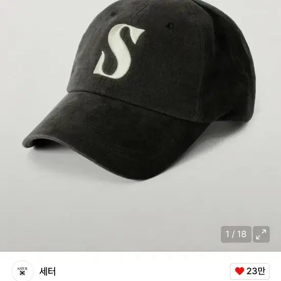 [BUNJANG] Setter Vintage Casual Ball Cap Charcoal L / 세터 빈티지 캐주얼 볼캡 차콜 L 최종가격