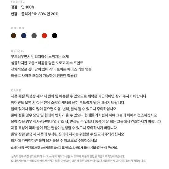 [BUNJANG] Setter Vintage Casual Ball Cap Charcoal L / 세터 빈티지 캐주얼 볼캡 차콜 L 최종가격
