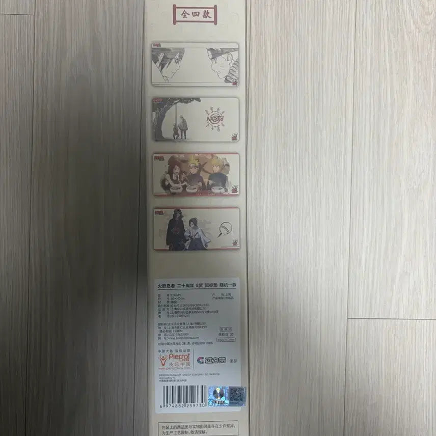 [BUNJANG] Naruto 20th Anniversary Keyboard Pad / 나루토 20주년 중국쿠지 E상 키보드 장패드