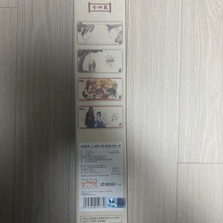 [BUNJANG] Naruto 20th Anniversary Keyboard Pad / 나루토 20주년 중국쿠지 E상 키보드 장패드