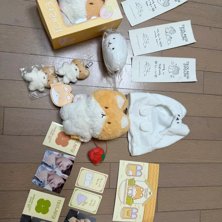[SOLD OUT] 터래기 굿즈 판매