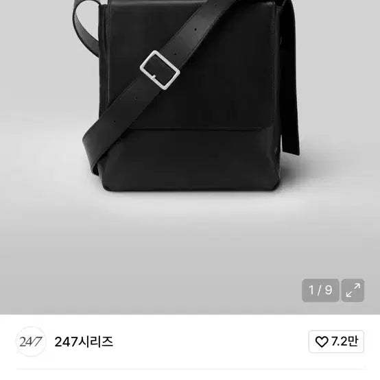 [BUNJANG] 247 Series Aki Flap Black Crossbody Bag / 247시리즈 아키 플랩 블랙 크로스백
