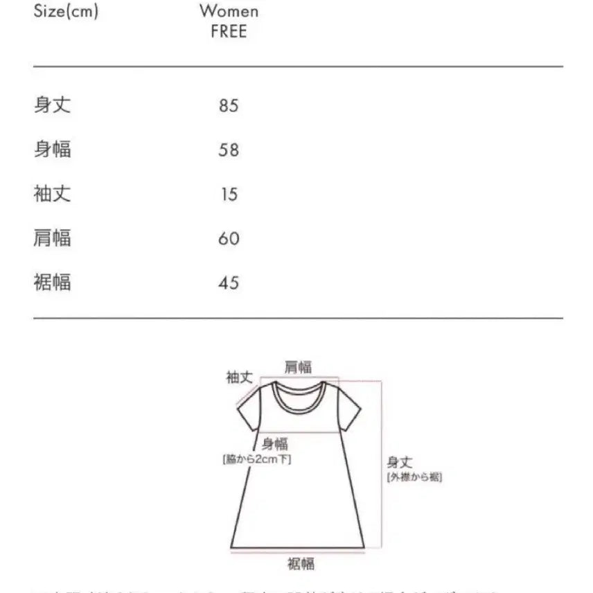 [BUNJANG] 소장품) 일본 고전 캐릭터 11마리 고양이 그라니프 자수 원피스(희귀) / 소장품) 일본 고전 캐릭터 11마리 고양이 그라니프 자수 원피스(희귀)