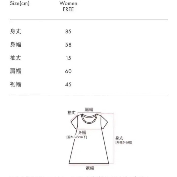 [BUNJANG] 소장품) 일본 고전 캐릭터 11마리 고양이 그라니프 자수 원피스(희귀) / 소장품) 일본 고전 캐릭터 11마리 고양이 그라니프 자수 원피스(희귀)