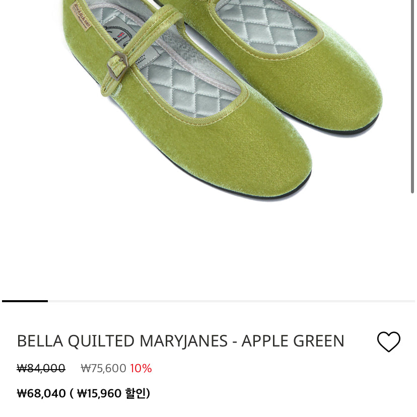 [BUNJANG] Rockfish Bella Quilted Mary Jane Apple Green Shoes (235) / (새상품) 락피쉬 Rockfish 메리제인 애플그린 235