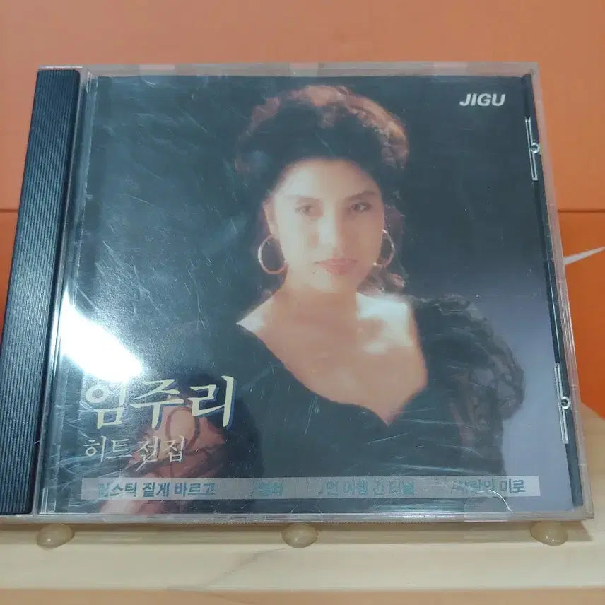 [BUNJANG] Im Joo Ri Hit Collection CD Album / 가요 CD 시디 음반 앨범 임주리 히트전집