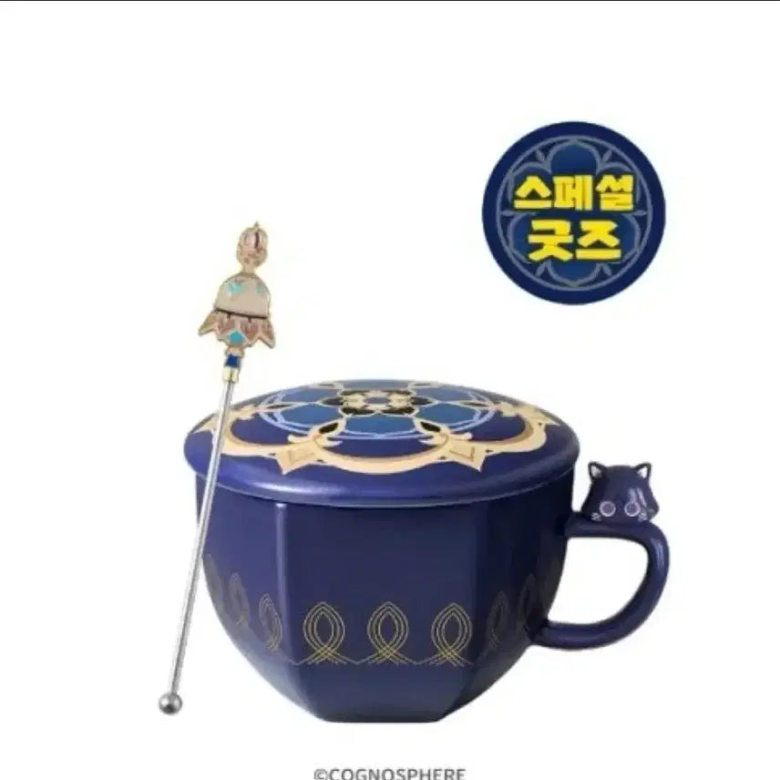 [BUNJANG] Genshin Impact Wanderer Mug / 원신 방랑자 머그컵 ( 개봉전시품 )