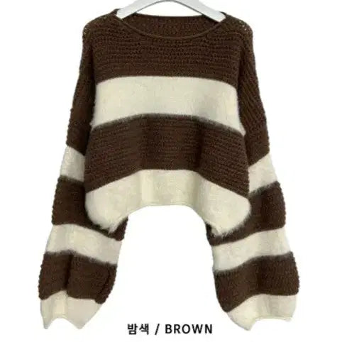 [BUNJANG] Unknown Crop Knit Top / 크롭니트 밤색