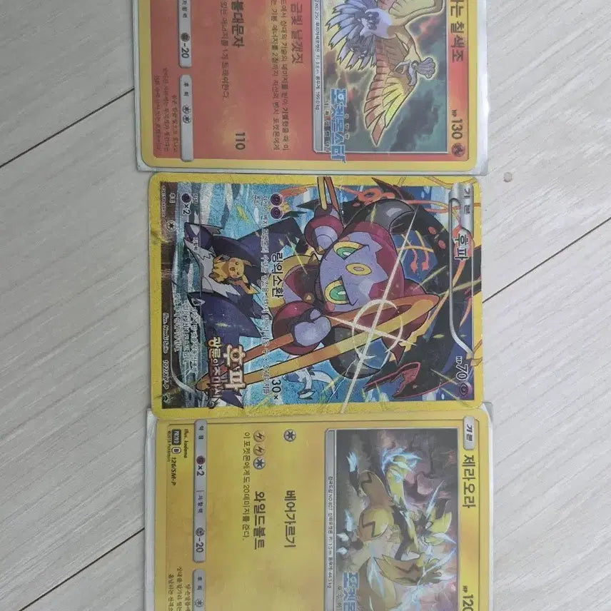 [BUNJANG] Pokemon Movie Limited Edition Cards / 포켓몬스터 극장판 한정카드 판매합니다.