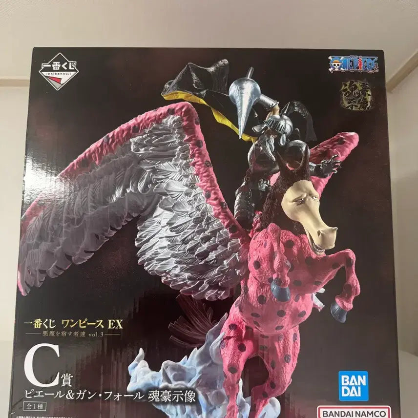 [BUNJANG] One Piece Ichiban Shoji Ban - R (Rami) Sealed Figure / 원피스 제일복권 간 폴 미개봉 상품