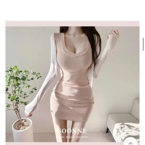 [SOLD OUT] 순느 골지 나시 원피스 베이지/핑크