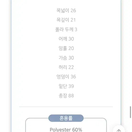 [SOLD OUT] 순느 골지 나시 원피스 베이지/핑크