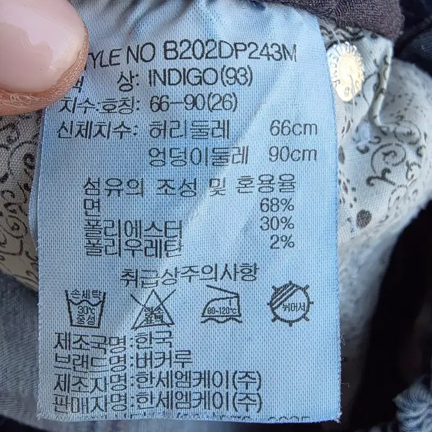 [SOLD OUT] S) 밴딩 배기 데님팬츠