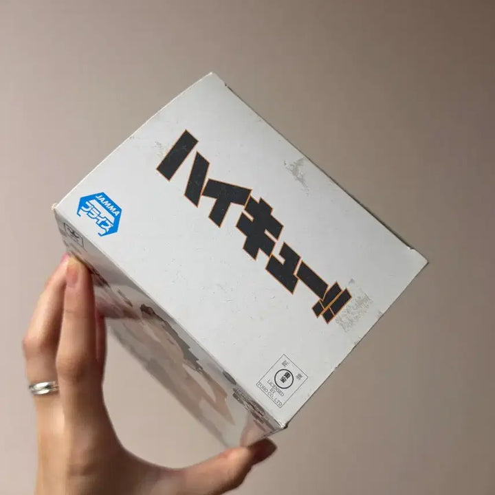 [SOLD OUT] 하이큐 니시노야 유 DXF 피규어 vol.6