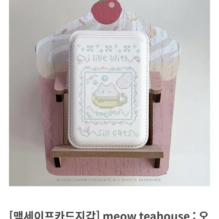 [BUNJANG] I-Love-With-Six-Cats MagSafe Card Wallet / 아이리브위드식스캣츠 맥세이프 카드지갑