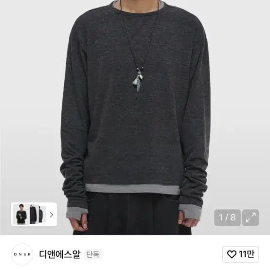 [SOLD OUT] L)dnsr 보트넥 레이어드 롱슬리브 차콜 새상품