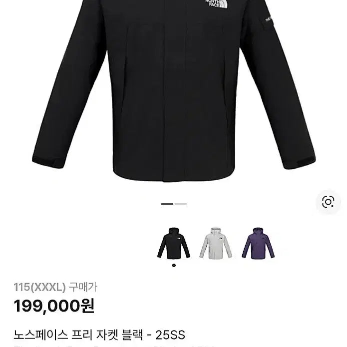 [BUNJANG] The North Face Pre-Jacket Windbreaker Black (3XL) / [3XL]25SS 노스페이스 프리 자켓 바람막이 블랙 115