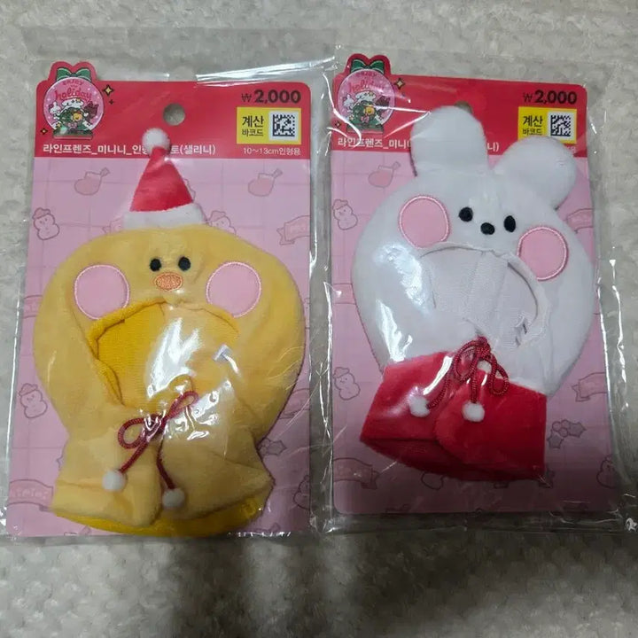 [BUNJANG] DAISO Doll Clothes Bundle Set / 미사용 다이소 인형옷 2개 일괄 판매