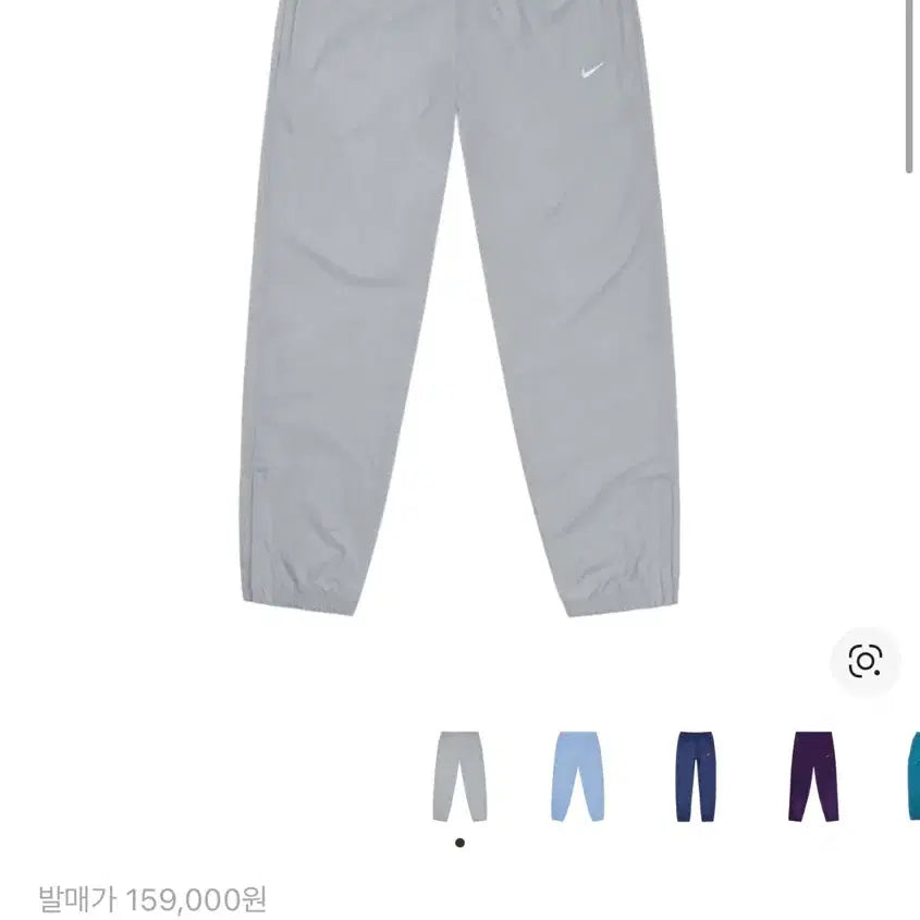 [BUNJANG] Nike NRG Track Pants Smoke Grey CD6544-050 / 나이키 nrg 트랙 팬츠 스모크 그레이 S사이즈 초판 CD6544 050