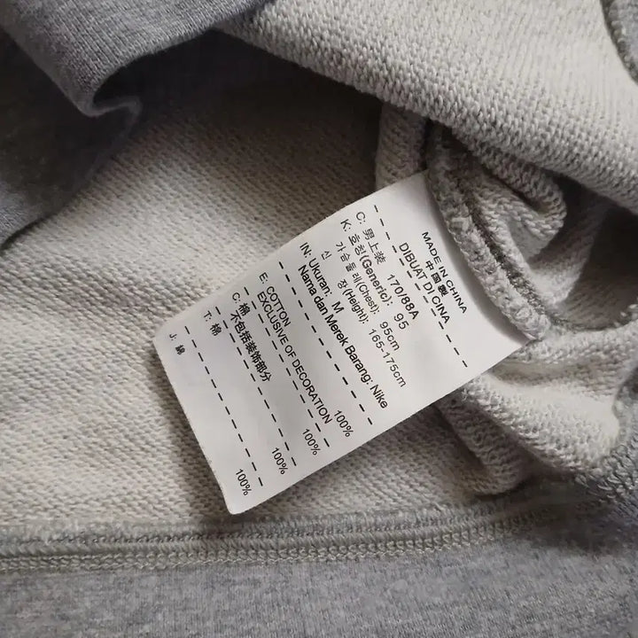 [BUNJANG] Nike Grey Sweatshirt T-shirt / 나이키 회색 맨투맨 티셔츠