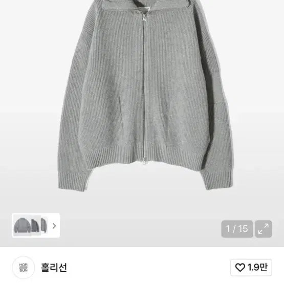 [SOLD OUT] M)홀리선 마샬 풀 집업 니트 멀티 그레이