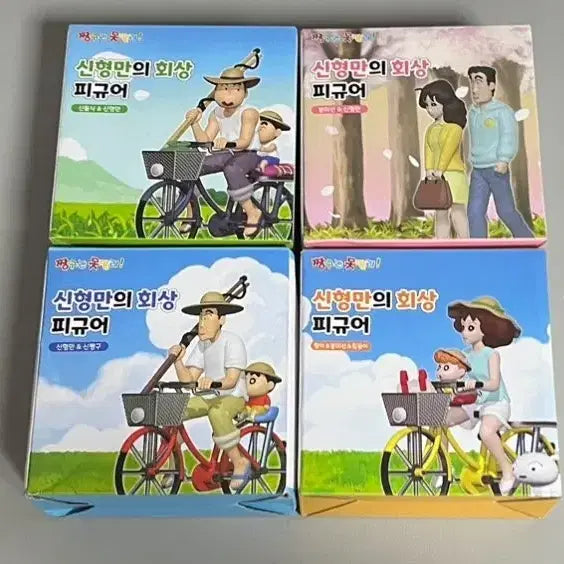 [BUNJANG] Shin Hyung Man&