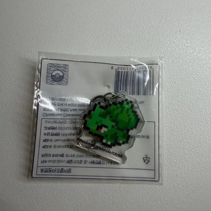 [BUNJANG] Pokemon Bulbasaur Pixel Acrylic Keyring / 포켓몬 이상해씨 픽셀 아크릴 키링