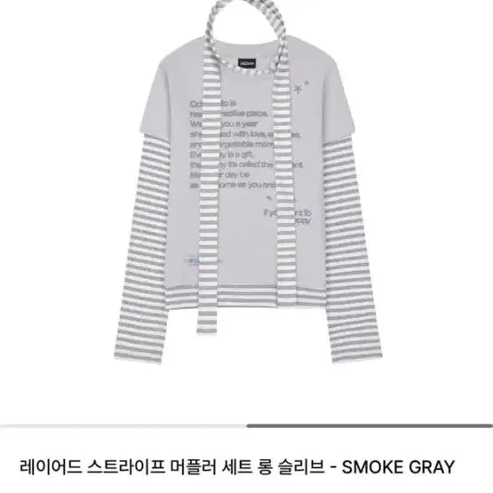 [BUNJANG] ODD STUDIO Long Sleeve Muffler Set Smoke Gray / 오드스튜디오 긴팔 머플러 세트 스모크 그레이