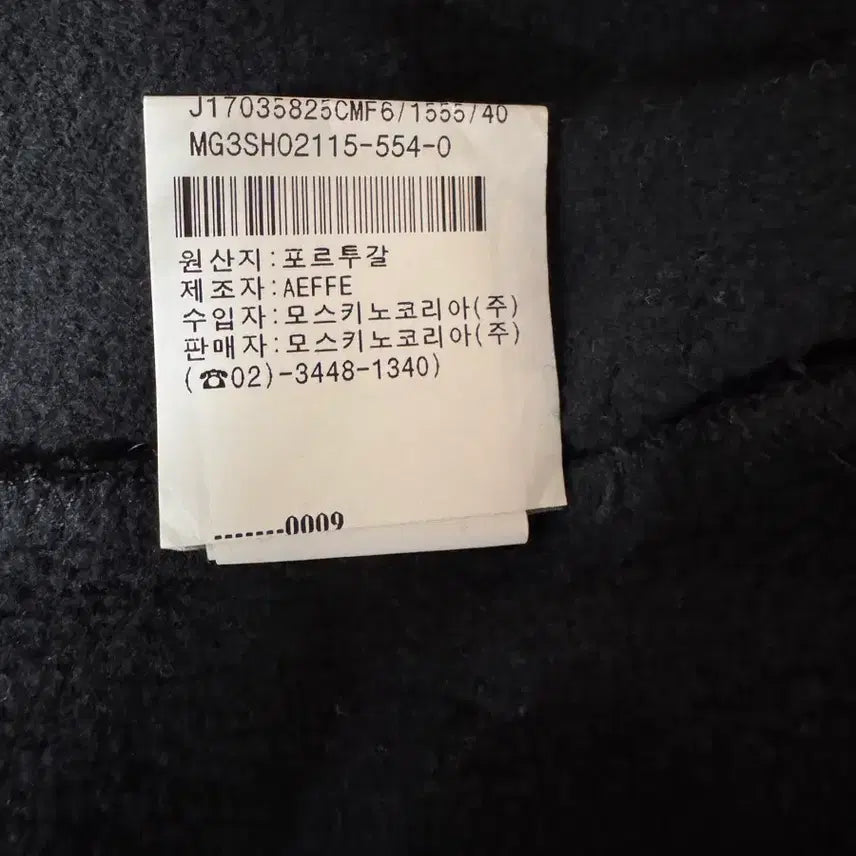 [BUNJANG] BOUTIQUE MOSCHINO Long Sweatshirt / BOUTIQUE MOSCHINO 여성 롱 맨투맨 90