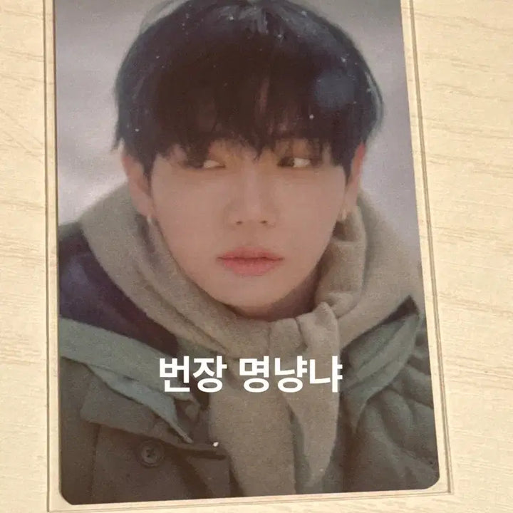 [BUNJANG] BoyNextDoor Jaehyun KCON Japan 2025 POB Photocard / 보넥도 명재현 케이콘 재팬 2025 온라인 포카 특전 보이넥스트도어