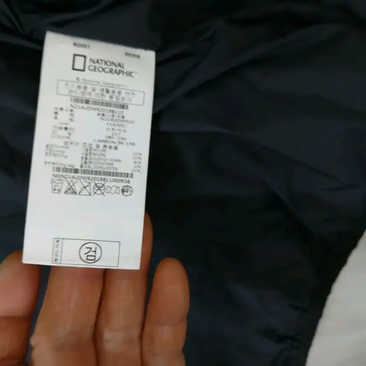 [BUNJANG] National Geographic Lightweight Padded Jacket Black 110 / 내셔널지오그래픽 경량 패딩 블랙 정품 110