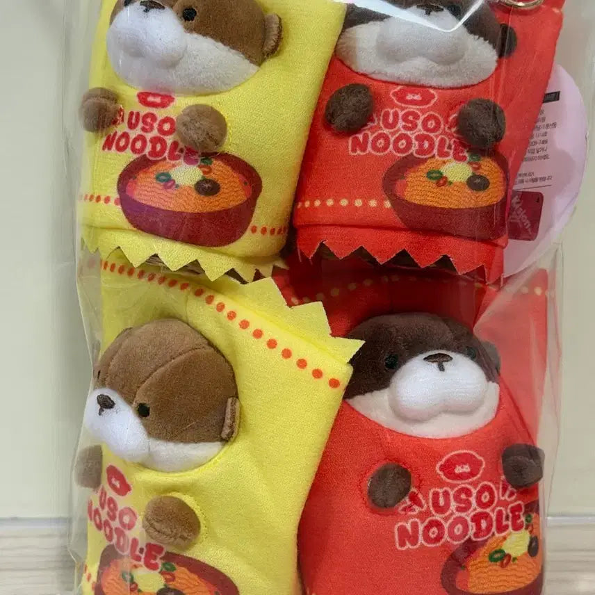 [BUNJANG] Uso Uso Chan Ramen Doll Keychain 4-Piece Bundle Set / [일괄] 라면 우소우소짱 인형 키링 4종 세트