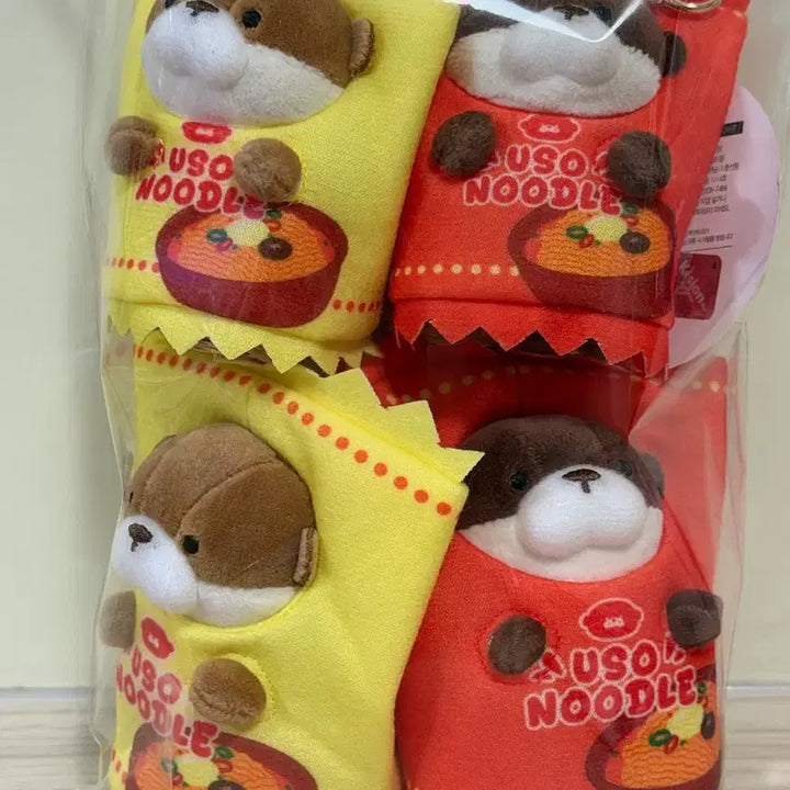 [BUNJANG] Uso Uso Chan Ramen Doll Keychain 4-Piece Bundle Set / [일괄] 라면 우소우소짱 인형 키링 4종 세트