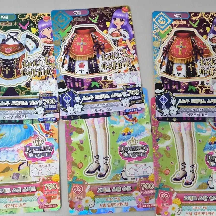 [BUNJANG] Aikatsu! Korea Premium Rare Card Trade / 아이엠스타 한국판 프리미엄레어 카드 교환 구힙니다.