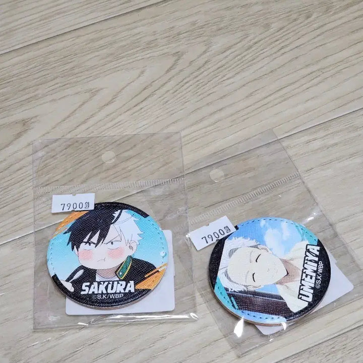 [BUNJANG] Wind Breaker Sakura/Umemiya Badge / WIND BREAKER 윈드브레이커 윈브레 사쿠라/우메미야 뱃지