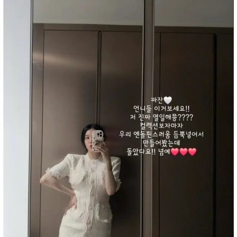 [BUNJANG] Endorphin Sasha Mini Dress / 엔돌핀 샤샤원피스