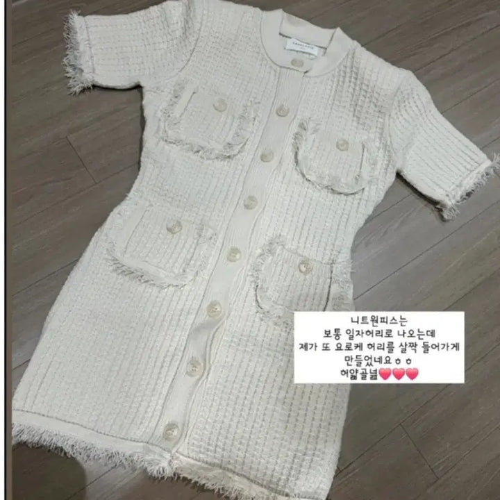 [BUNJANG] Endorphin Sasha Mini Dress / 엔돌핀 샤샤원피스