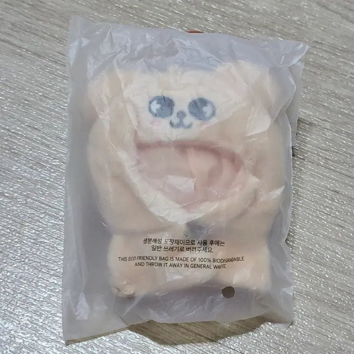 [BUNJANG] SKZOO 10cm Plush Outfit / 스키주 플러시 아웃핏 10cm 퍼핌 미개봉