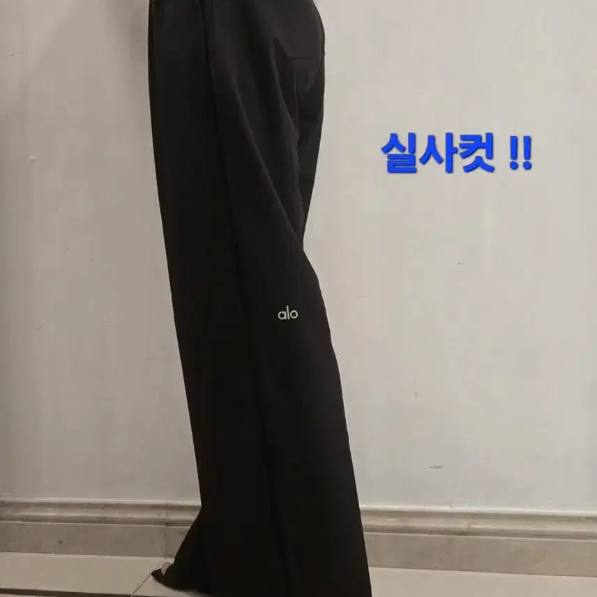 [BUNJANG] alo 알로 트라우저 팬츠 / alo 알로 트라우저 팬츠 @핫템 반짝 세일