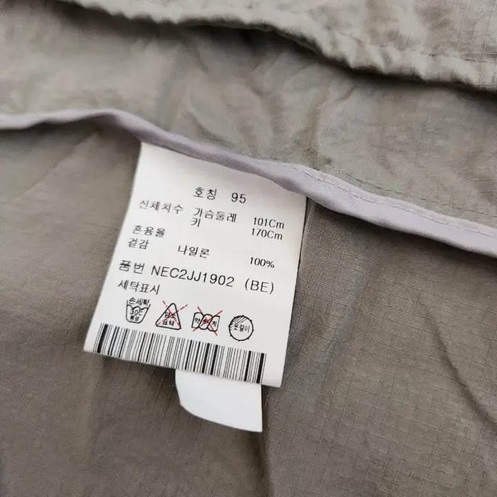 [SOLD OUT] 인디안베이지색 지퍼 셔츠 자켓