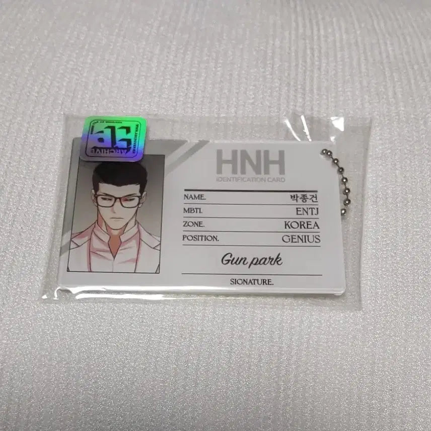 [SOLD OUT] 종건 프로필카드키링 아크릴
